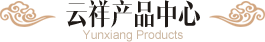 產(chǎn)品中心